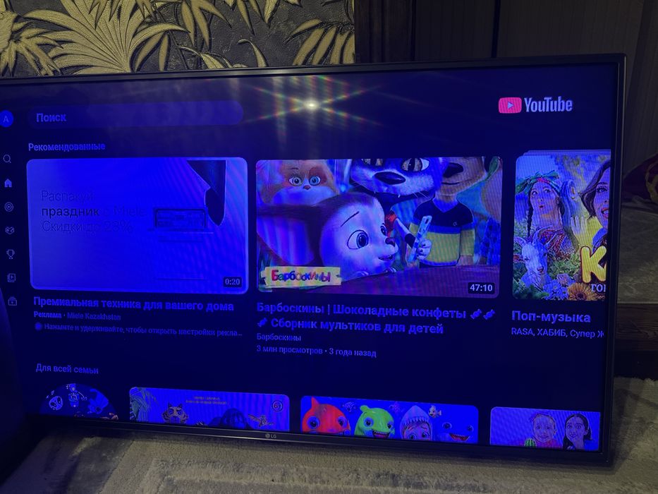 Телевизор LG SMART TV