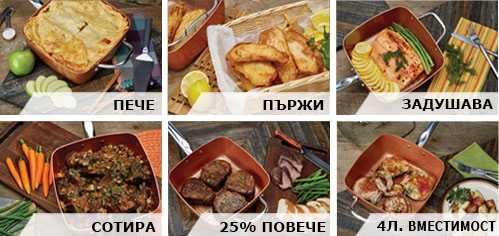 Дълбок тиган с незалепващо покритие 5в1 Copper Pan