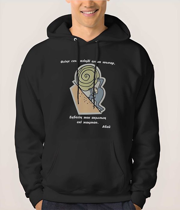 Худи Толстовка Abay