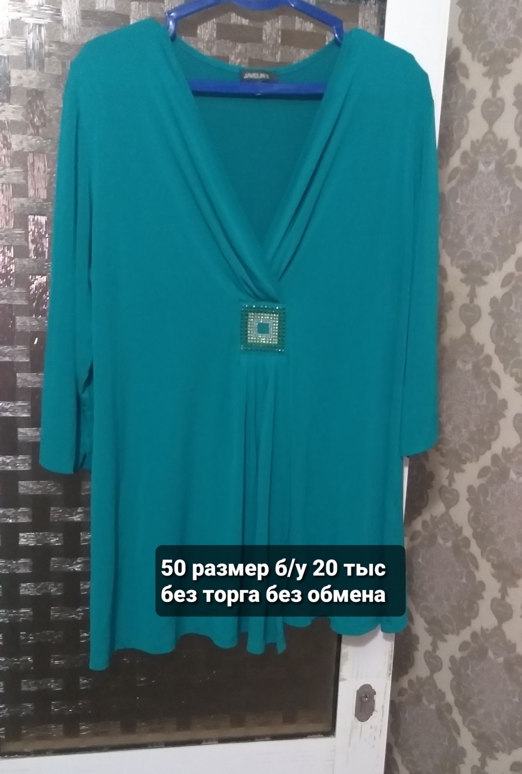Вещи в хорошем состоянии лежат без надобности Чирчик