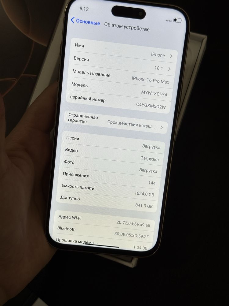 Iphone 16 pro max 1 Tb android