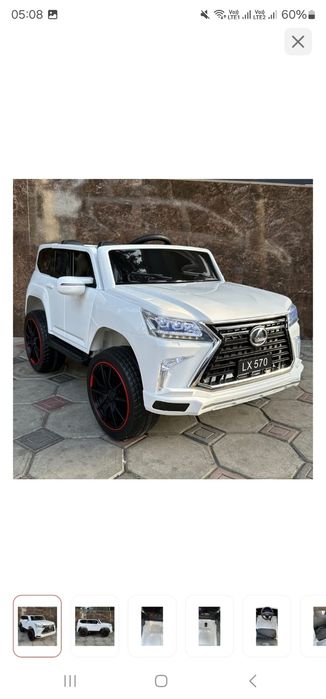 Детская электро машина