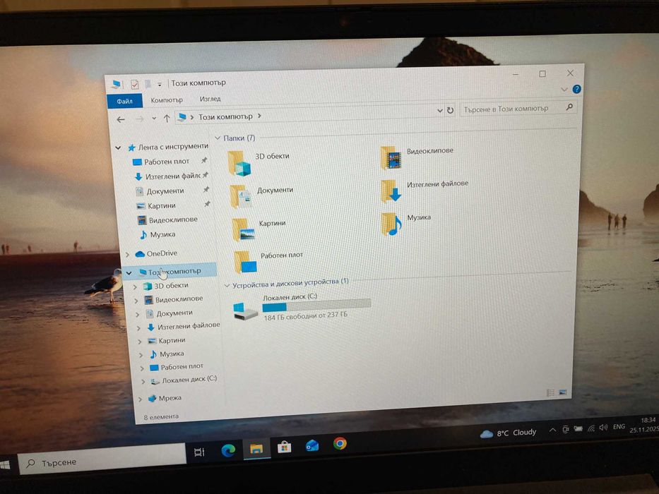 Lenovo E14, FHD-14.0" NVIDIA MX450, i7-1165G7, 16 Gb Ram, 256Gb NVMe