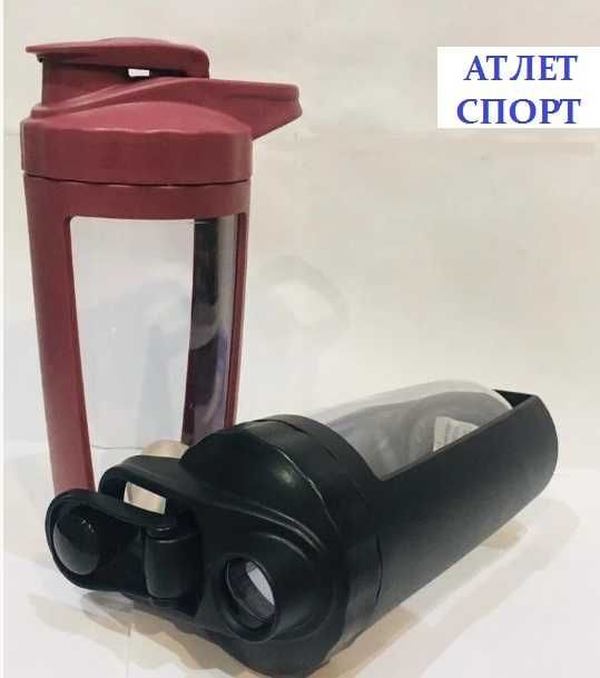 Шейкер спортивный 710 мл (116)