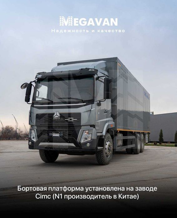 SINOTRUK HOWO V5X markali avtofurgon -9 metrli furgon!