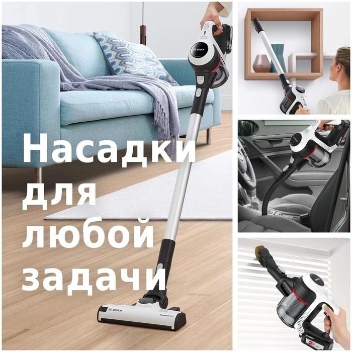 Пылесос Bosch BCS61BAT2 вертикальный пылесос