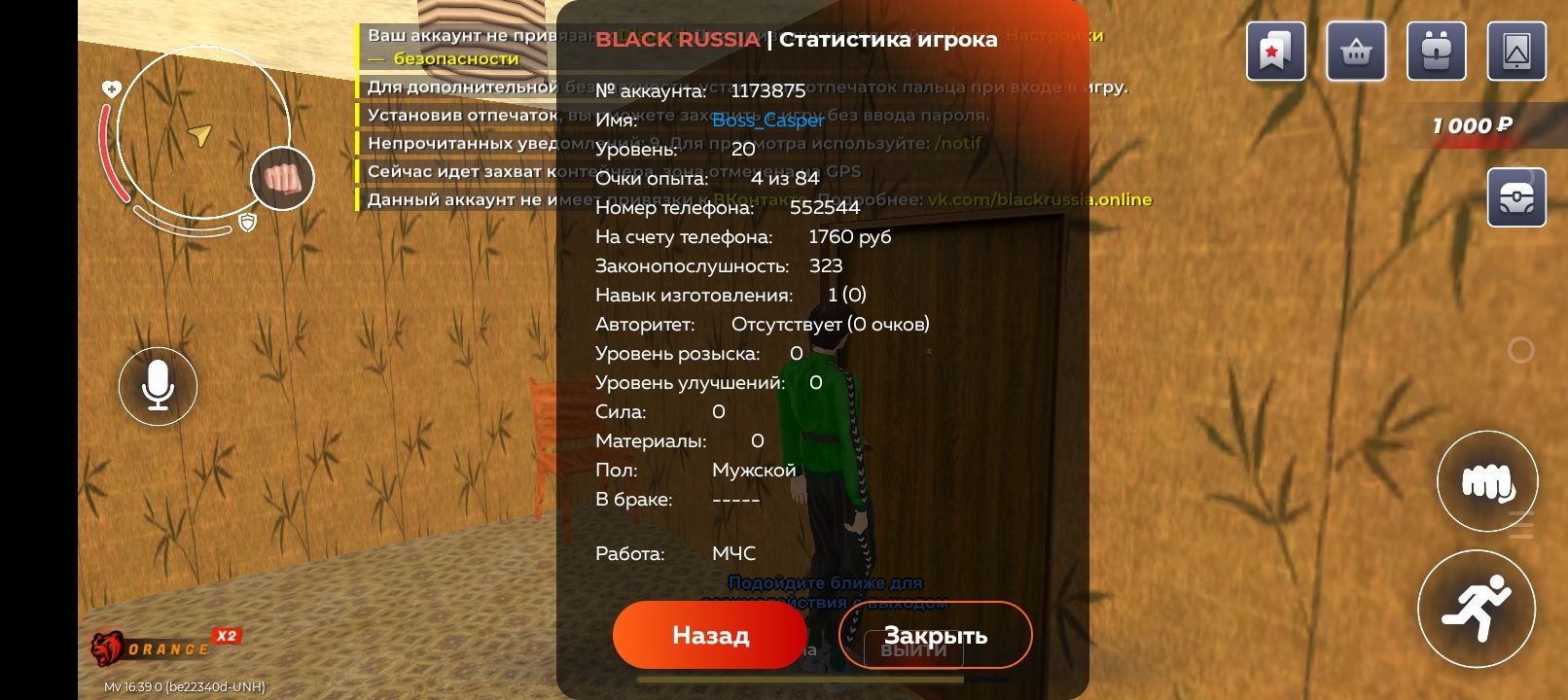Ак блек раша есть машины фами 20ур