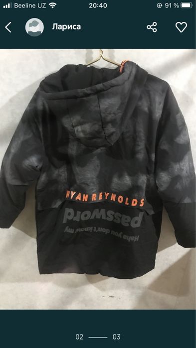 Куртка подростковая