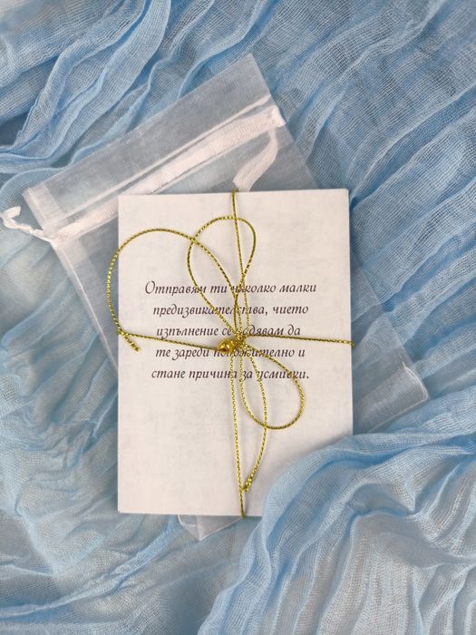 Коледно предизикателство