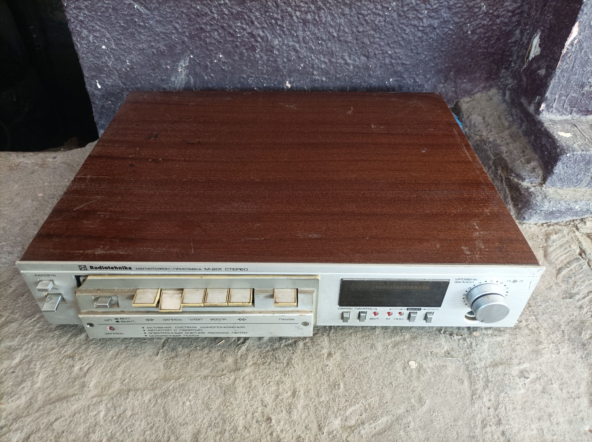Продам Radiotehnika kamplekt