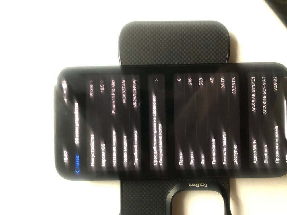Iphone 14 pro max