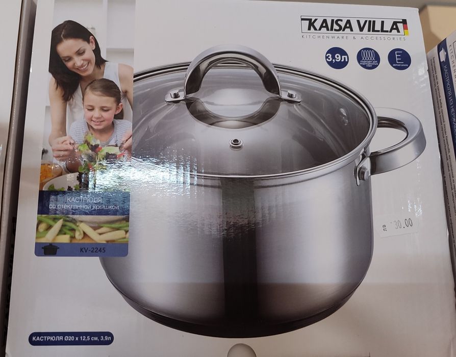 Тенджера 2.1L, 3.9L,4.8L нова