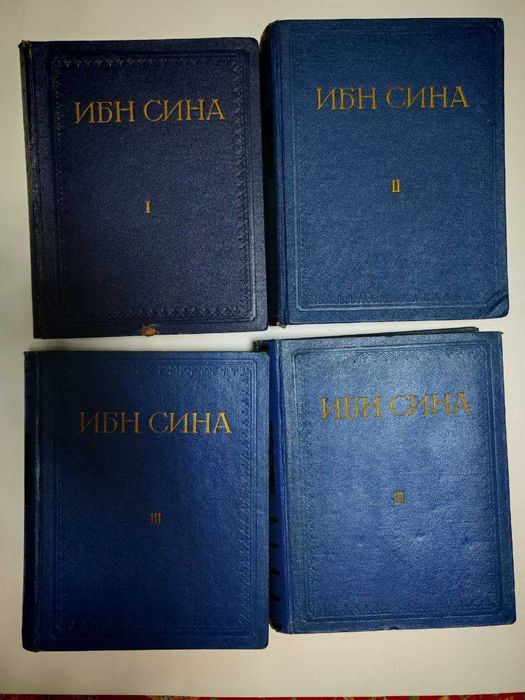 Абу Али ибн Сино Тиб к,онунлари