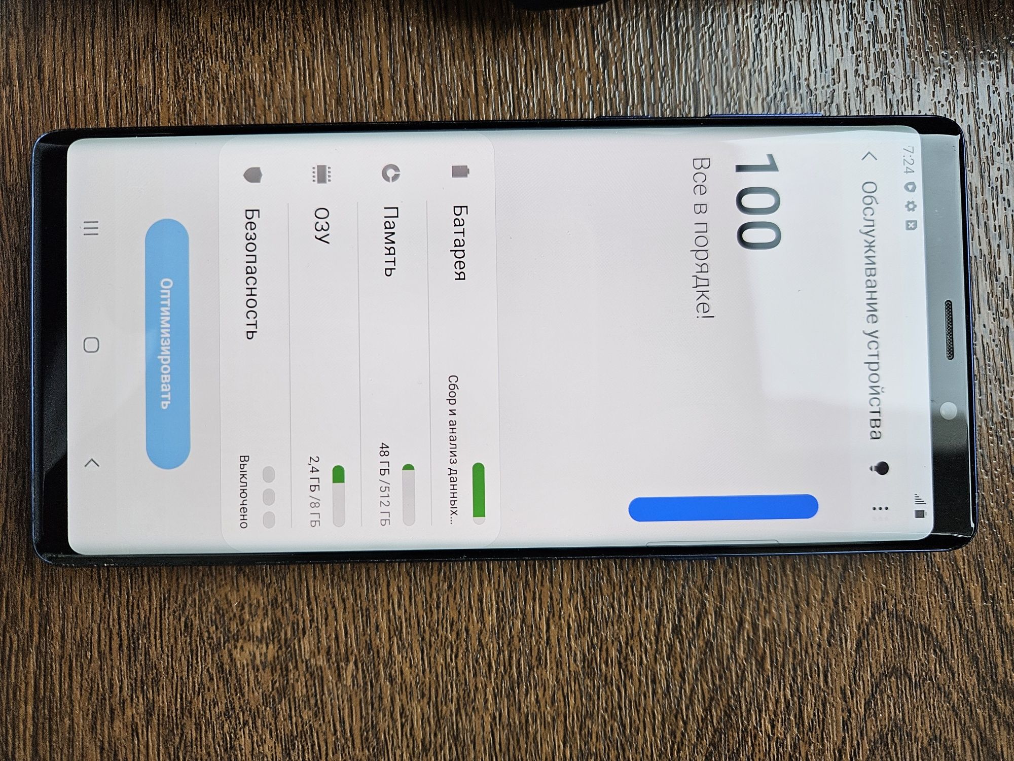 Samsung note 9 512gb темно синий