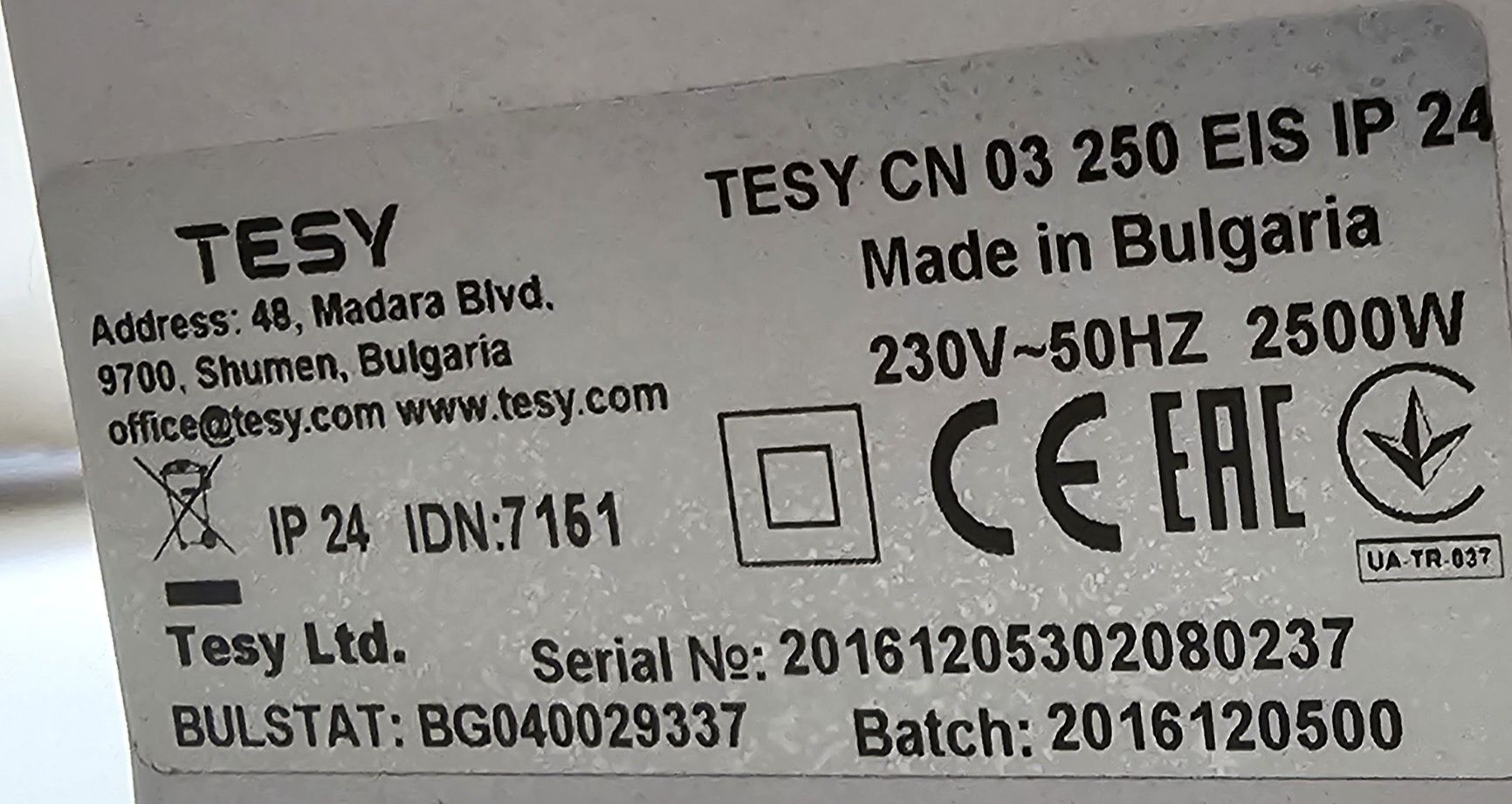 Конвектор TESY CN 03 250 EIS W HEATECO 2500w БЯЛ