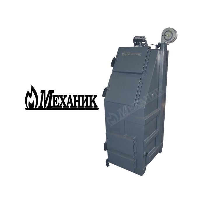 Котёл твёрдотоплевный длительного горения Механик ВКВ - 30 кВт