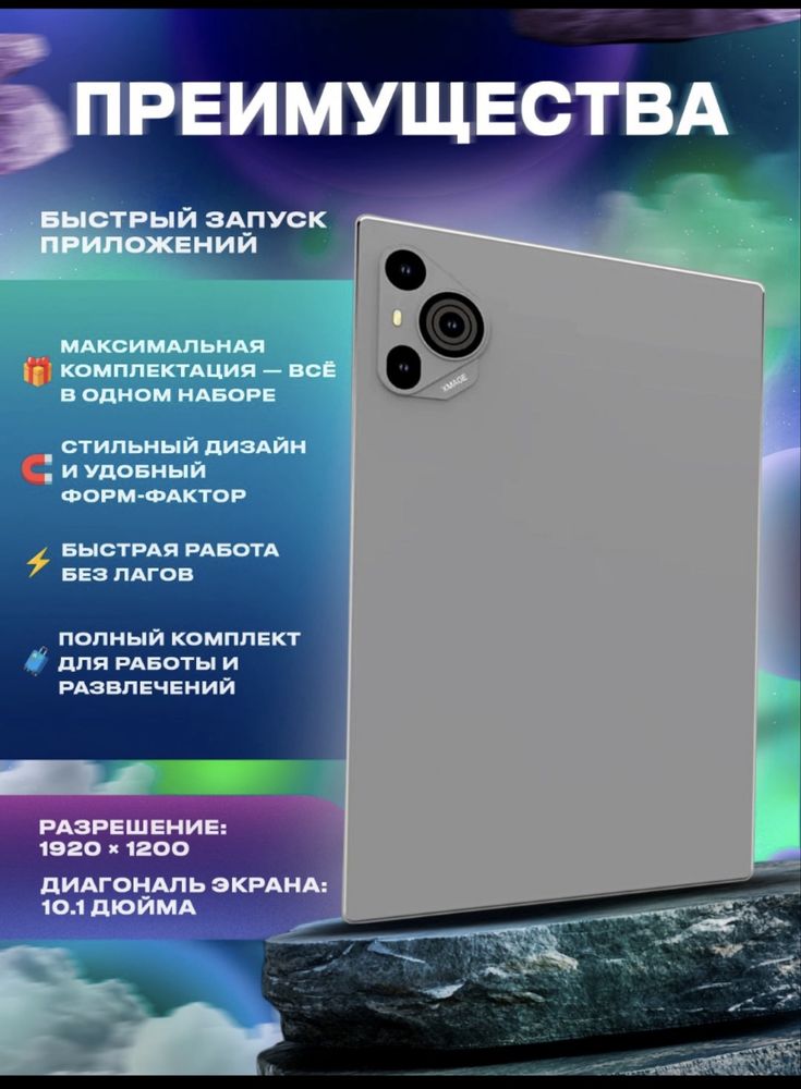 Планшет и телефон с чехлом клавиатурой и мышкой