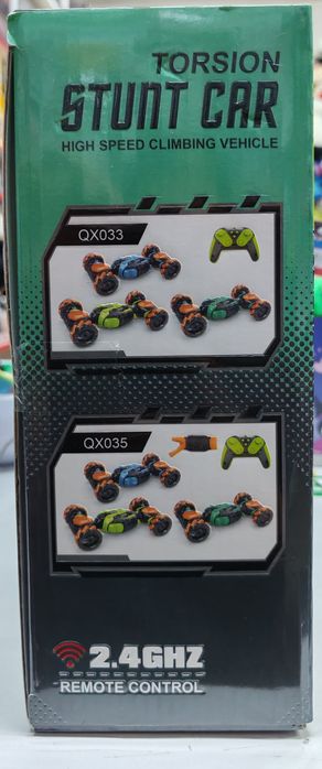 Продаётся чайка с радио управлением 8+