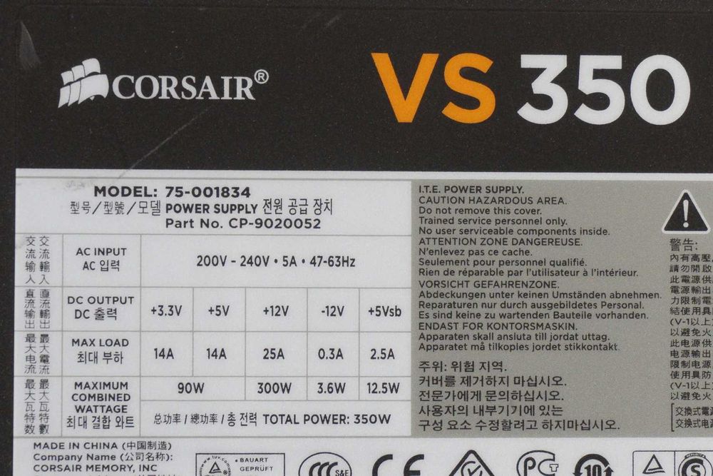 Захранване, PSU 350W Corsair VS350 - 8pin CPU + 8pin PCIe/ Вкл.ДДС