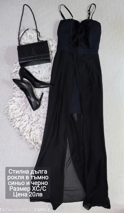 Рокли и лотове намалени на 10лв