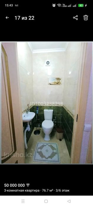 Продам квартиру 3х комнатную