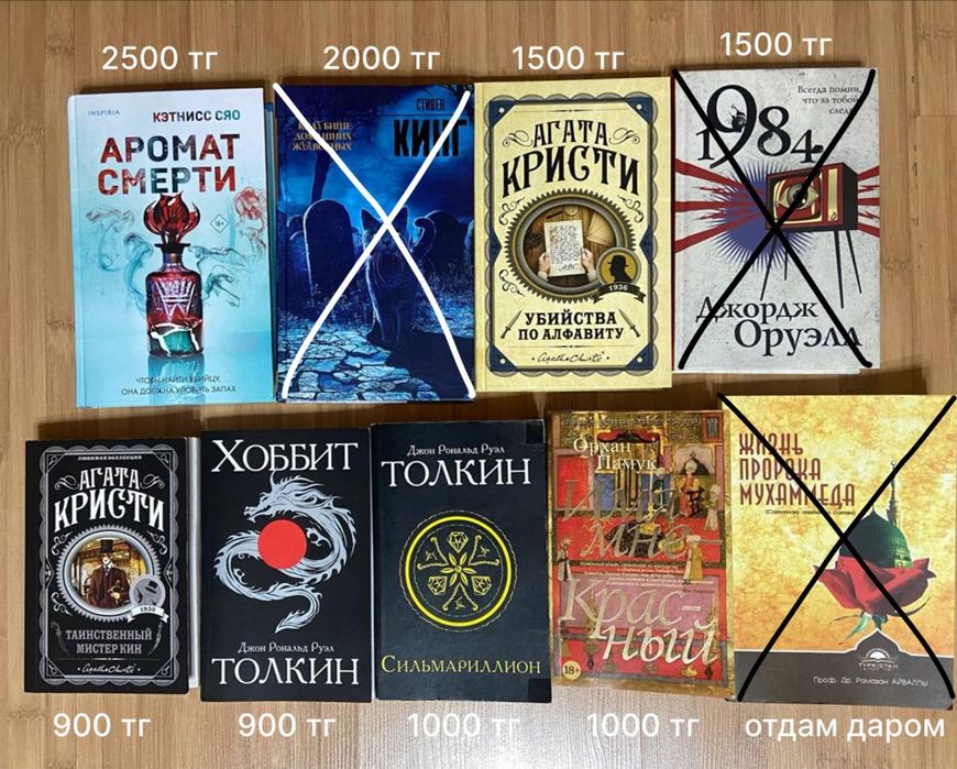 Книги в отличном состоянии