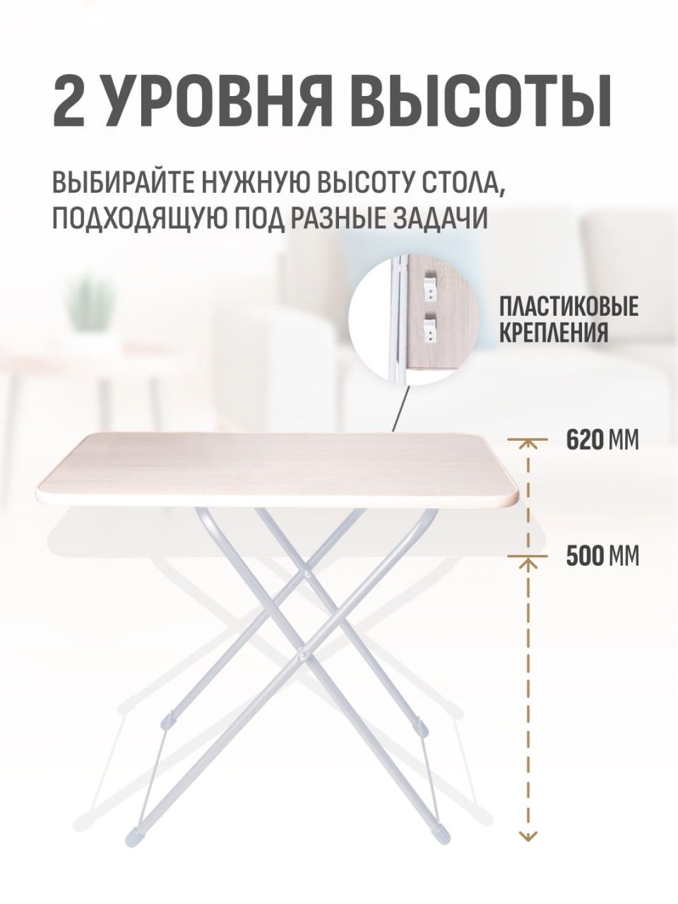 Складной стол Nika. Раскладной столик. Сделано в Р