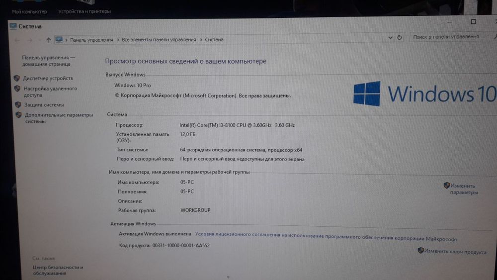 Компьютерный клуб на вынос