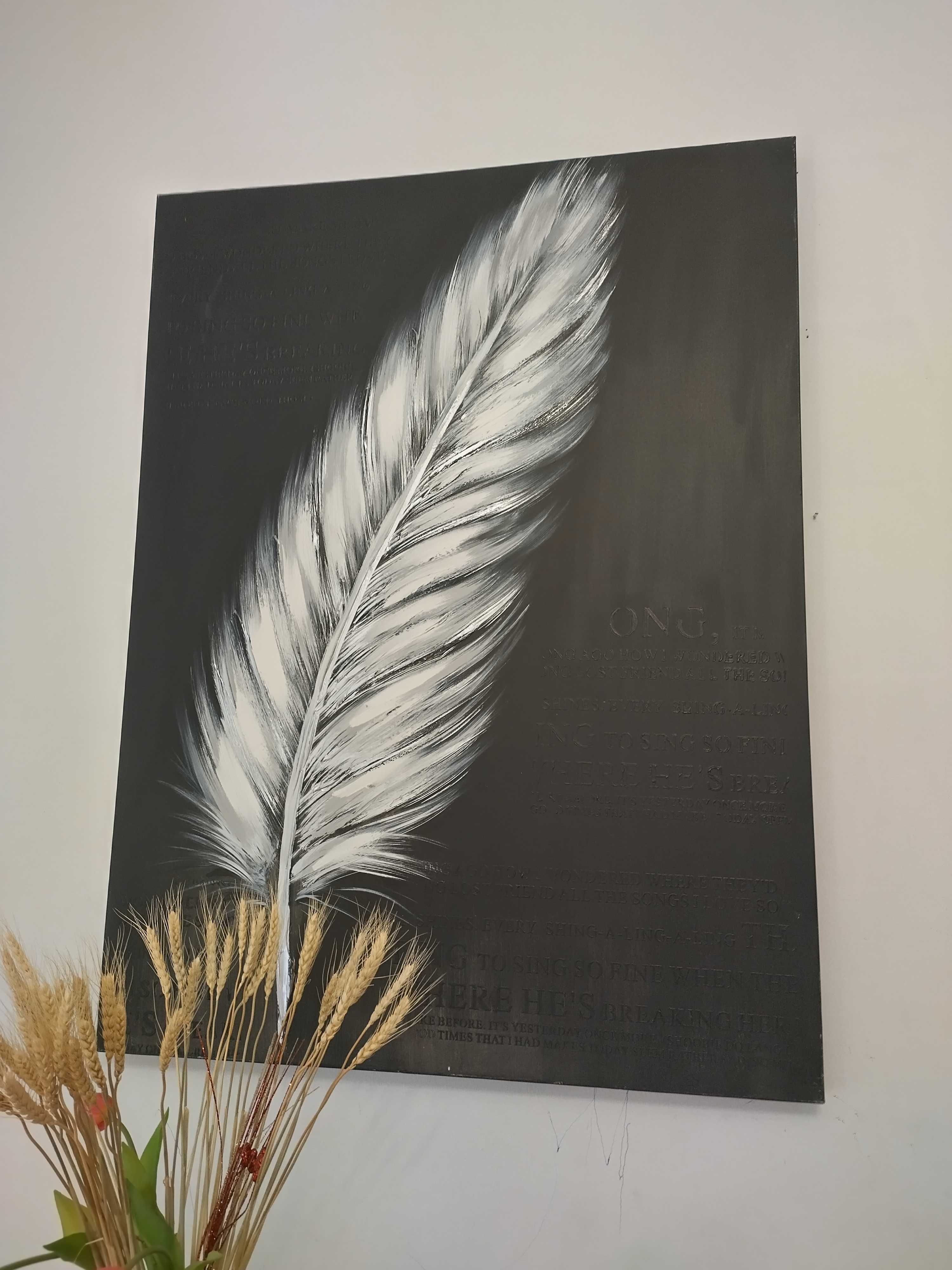 Картина Feather 90x120см