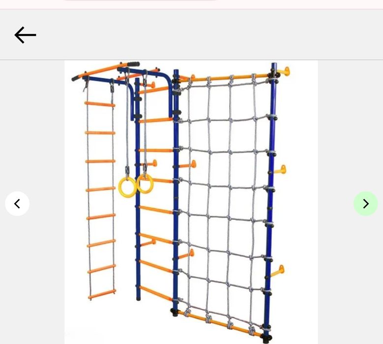 Шведская стенка "Юный атлет" пристенный  и стойка с сеткой
