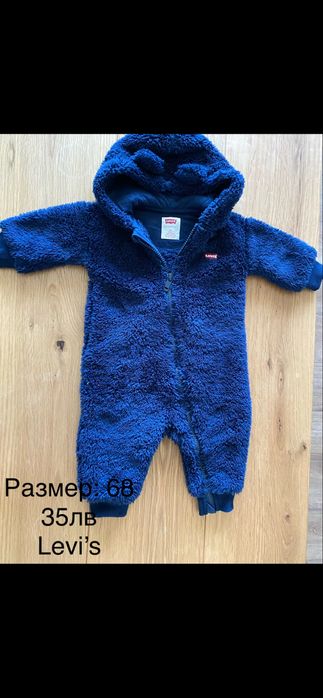 Дрехи за момче бебе