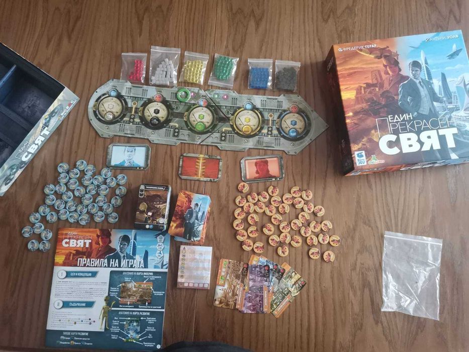 Настолни игри – комплект (Board games)