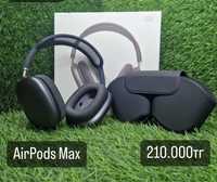 Продам наушники AirPods Max