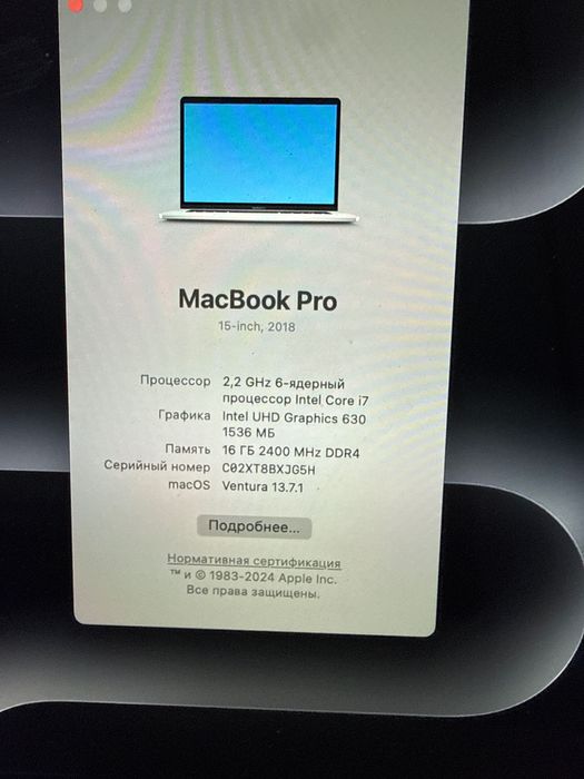 MacBook Pro 6yaderli