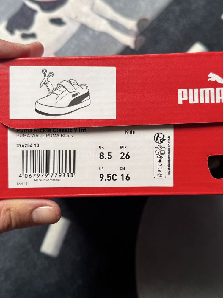 Детски маратонки PUMA