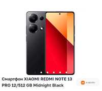 XIAOMI REDMI NOTE 13 PRO 12/512 GB holati yangi