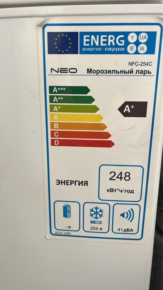 Морозильнная камера