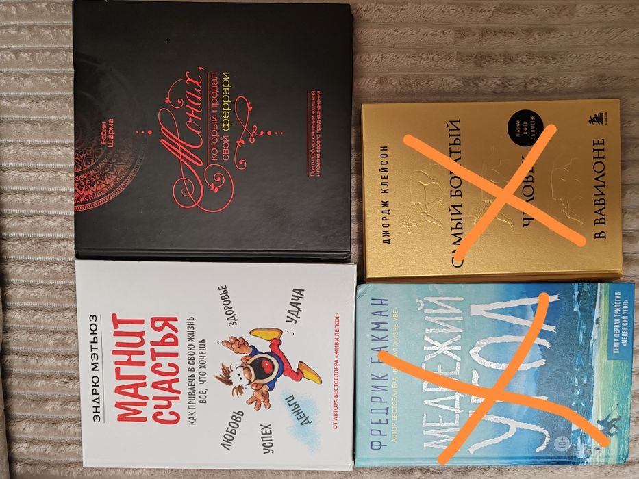 Продам книги в идеальном состоянии