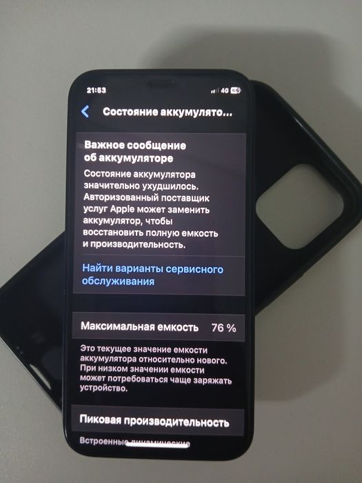 Айфон 12 мини ...