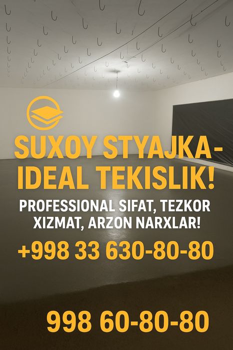 Stiajka styajka styashka стяшка стяжки сухой пол Quruq pol 2