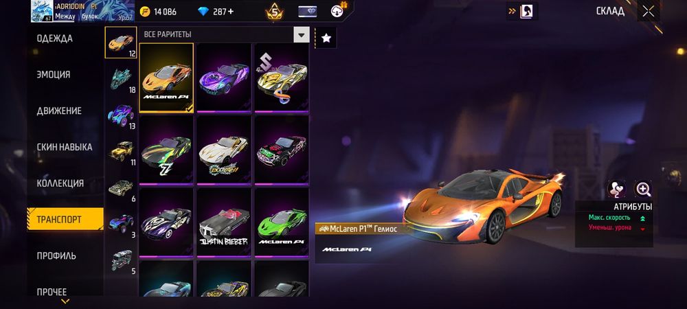 Free fire ak sotiladi juda zur ak