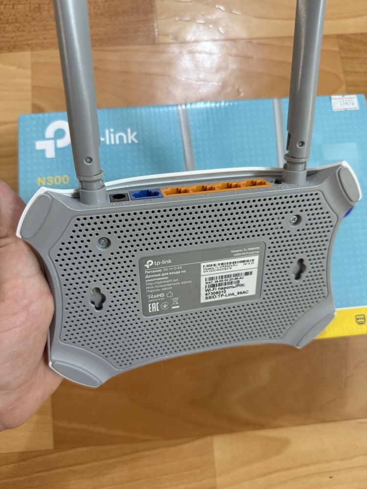 Роутер tp-link 4в1