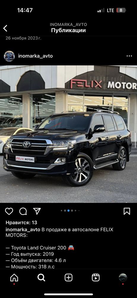Toyota Land Cruiser 200