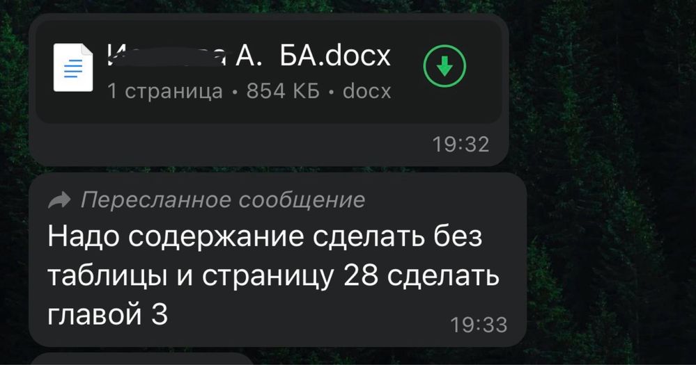 Помощь студентам и школьникам/ Написание курсовых/Выполнение дом задач
