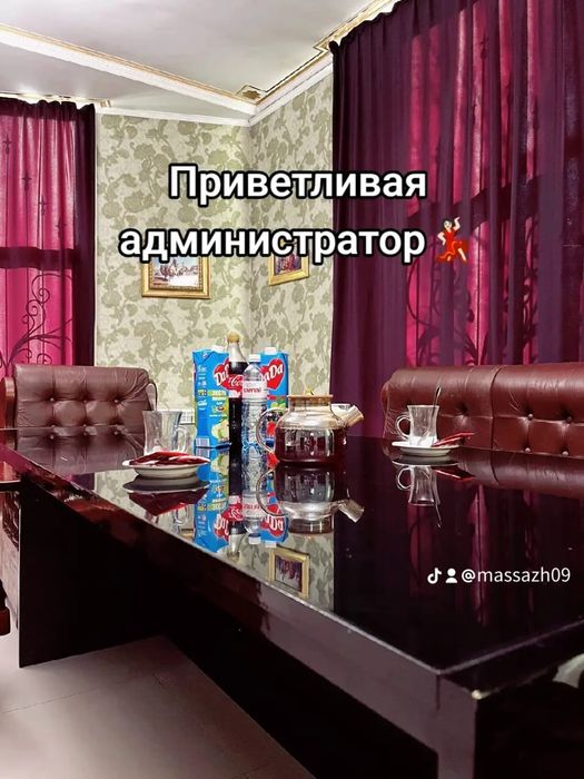 Спа комплекс два часа