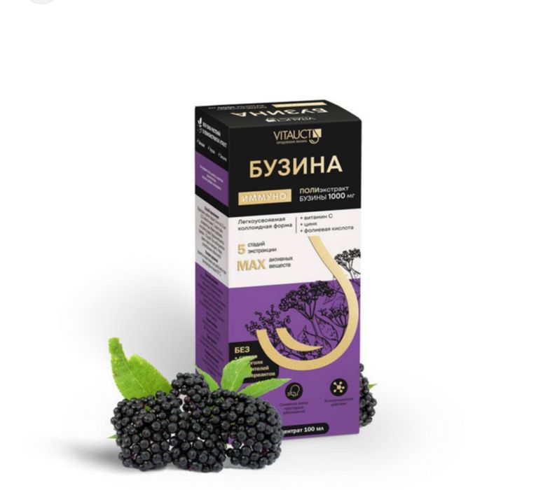 Vitauct Бузина Иммуно, раствор, 100 мл 185.000 сум