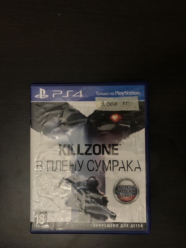 Диски для Playstation 4.