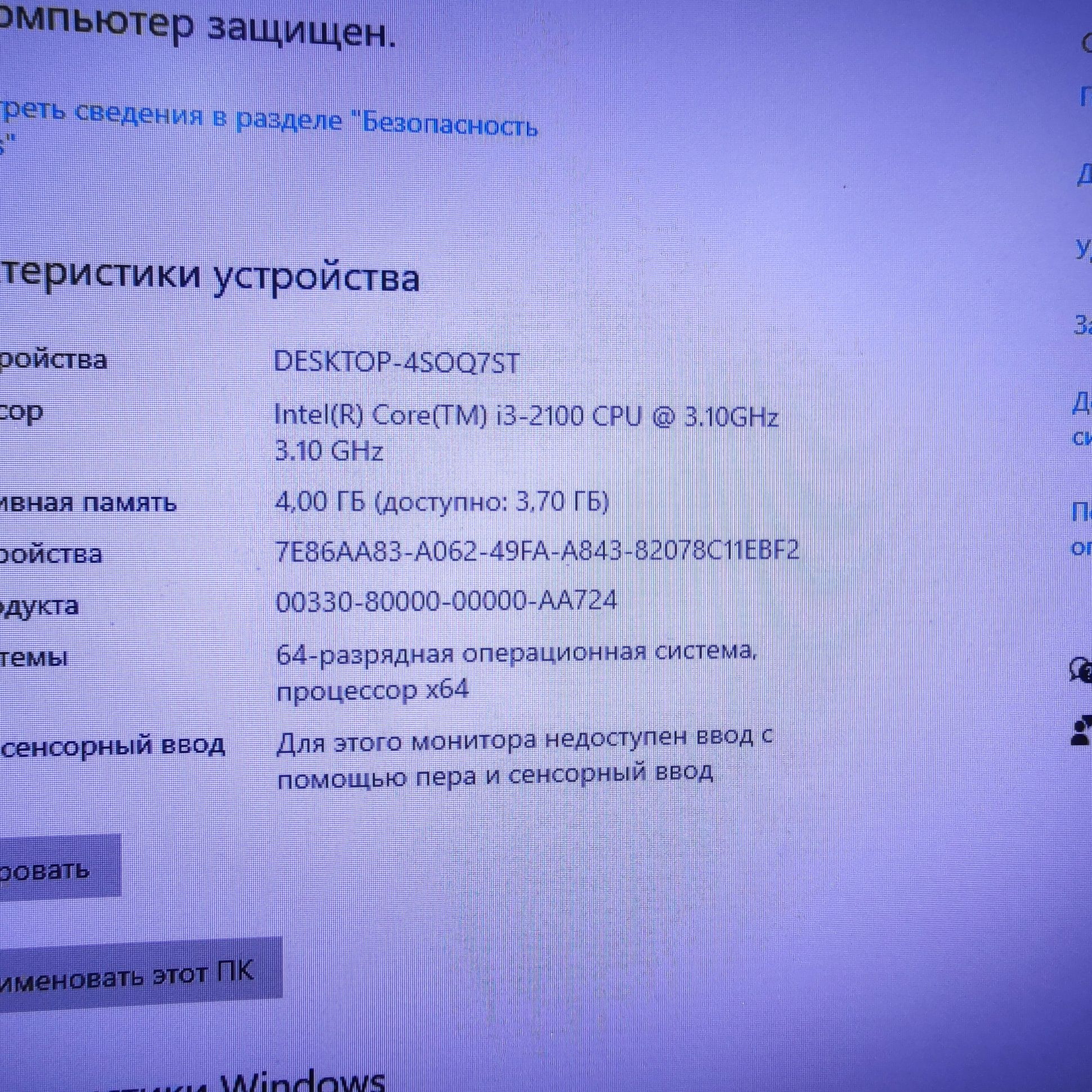 Uy va office uchun sifatli tayyor case i3
