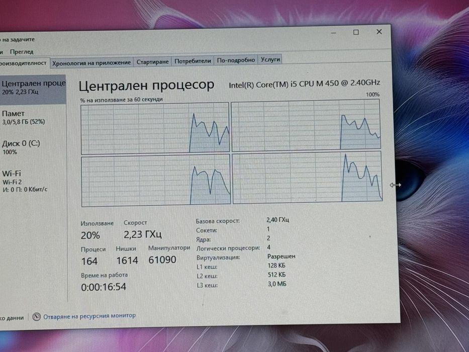 Лаптоп Samsung i5-450M/6RAM/500GB/17.3Инча.
