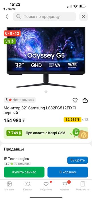 Срочно продам монитор
